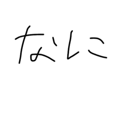[LINEスタンプ] ゆるゆるスタンプHAHA