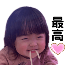[LINEスタンプ] あんじゅな♡