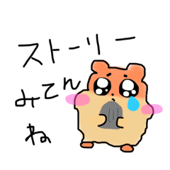 [LINEスタンプ] せんばつ