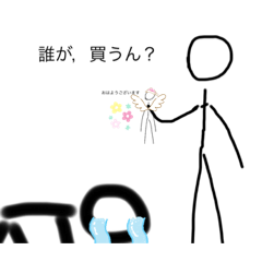[LINEスタンプ] 棒人間君のスタンプ2！