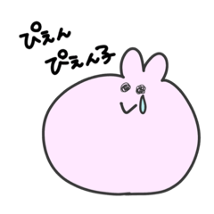 [LINEスタンプ] 語彙力の弱いうさちゃん