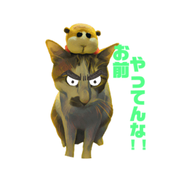 [LINEスタンプ] ごすけです。