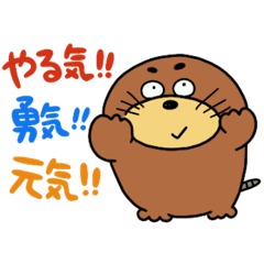 [LINEスタンプ] もぐもぐもぐりん2