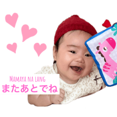 [LINEスタンプ] Japina愛純