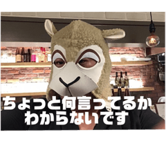 [LINEスタンプ] OZのラムチョップスタンプ