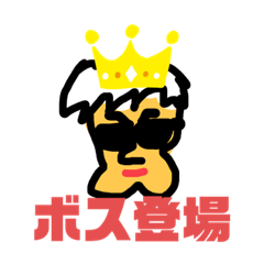 [LINEスタンプ] ケツアゴパラダイス2