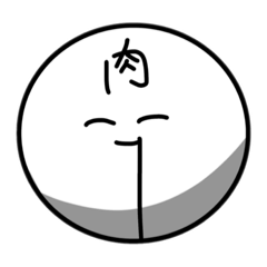 [LINEスタンプ] ゆいおの日常