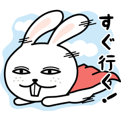 [LINEスタンプ] 「でっぱーぴょん」よく使うスタンプ