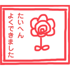 [LINEスタンプ] お勉強！やる気！up！！【ハンコ＆手書き】