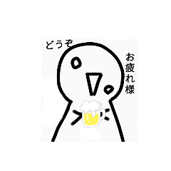 [LINEスタンプ] アッパラッパー 3。