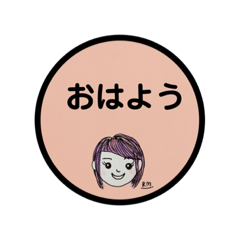 [LINEスタンプ] 女の子可愛い判子型スタンプ