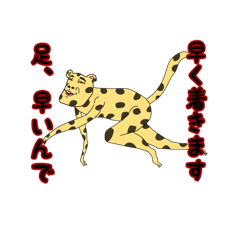 [LINEスタンプ] アニマルおじさん達2