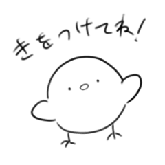 [LINEスタンプ] やさかっぱとさちぴよ