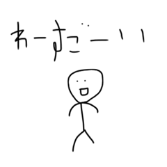 [LINEスタンプ] ぼうよみにんげん