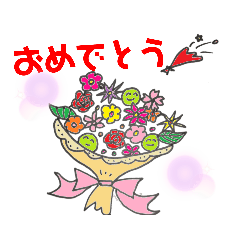 [LINEスタンプ] えだ○まめちゃん2