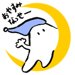 [LINEスタンプ] わたしたちのおばけの画像（メイン）