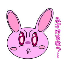 [LINEスタンプ] ちょっと辛辣なウサミ（修正版）