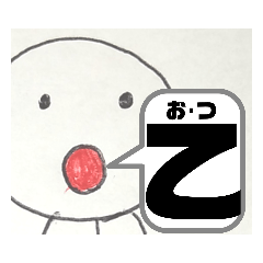 [LINEスタンプ] 毎日使える日常スタンプ(棒人間)煽り版