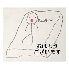 [LINEスタンプ] 毎日使える日常スタンプ！