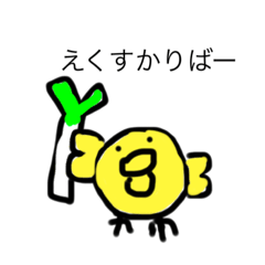 [LINEスタンプ] ヒヨコピヨピヨ使いやすいピヨ