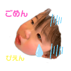 [LINEスタンプ] 毎日ちろ