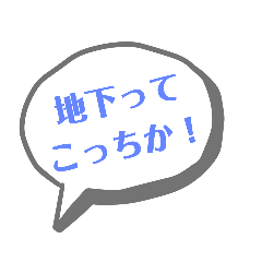[LINEスタンプ] 寒いダジャレ…