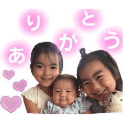 [LINEスタンプ] ゆなれなかずスタンプ