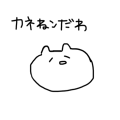 [LINEスタンプ] スタンプなンだわ