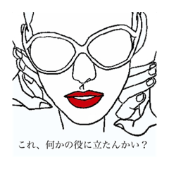 [LINEスタンプ] スージーよ！