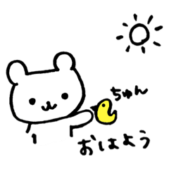 [LINEスタンプ] くまさんの日常①