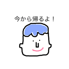 [LINEスタンプ] 夏ちゃん。27