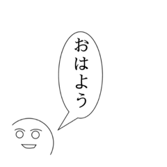 [LINEスタンプ] なんとも言えないスタンプ齋藤さん