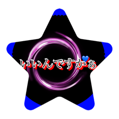 [LINEスタンプ] しょーTIME《いいんですかぁ》Edition.vo.1