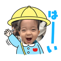 [LINEスタンプ] 僕そうまくん。