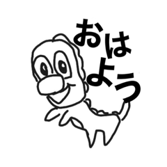 [LINEスタンプ] なすびが作ったスタンプ(修正版)