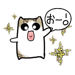 [LINEスタンプ] ううにゃん 2021.05.15