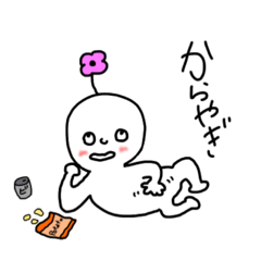 [LINEスタンプ] わぁの青森の方言ばでてしまったべさ