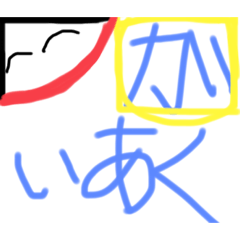[LINEスタンプ] じんじんstamppp