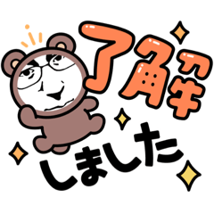 [LINEスタンプ] あさかっち2
