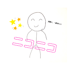 [LINEスタンプ] 毎日使える日常スタンプ(棒人間)第2段