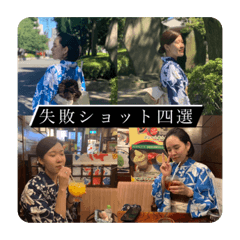 [LINEスタンプ] おともらち/夏