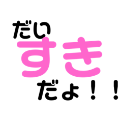 [LINEスタンプ] 私の本音，気持ち
