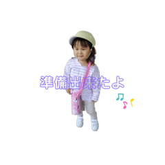 [LINEスタンプ] めいっ子ちゃん 〜ver.2〜