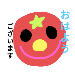 [LINEスタンプ] よく使う言葉集①