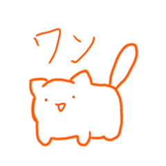 [LINEスタンプ] ネコかどうか怪しい