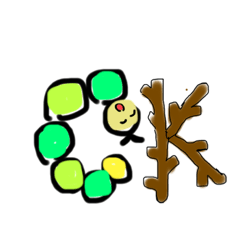 [LINEスタンプ] イモムシつっつん