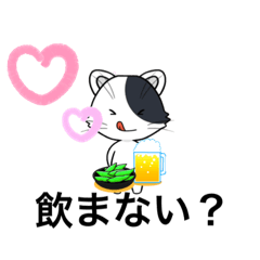 [LINEスタンプ] 癒しアイドル猫ちゃん 2