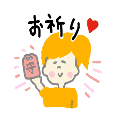 [LINEスタンプ] ゆるふわ男女のイラスト【毎日の挨拶】