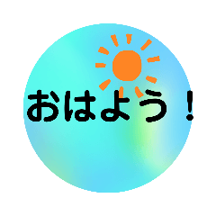 [LINEスタンプ] ご挨拶スタンプ④