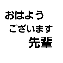 [LINEスタンプ] 漢技